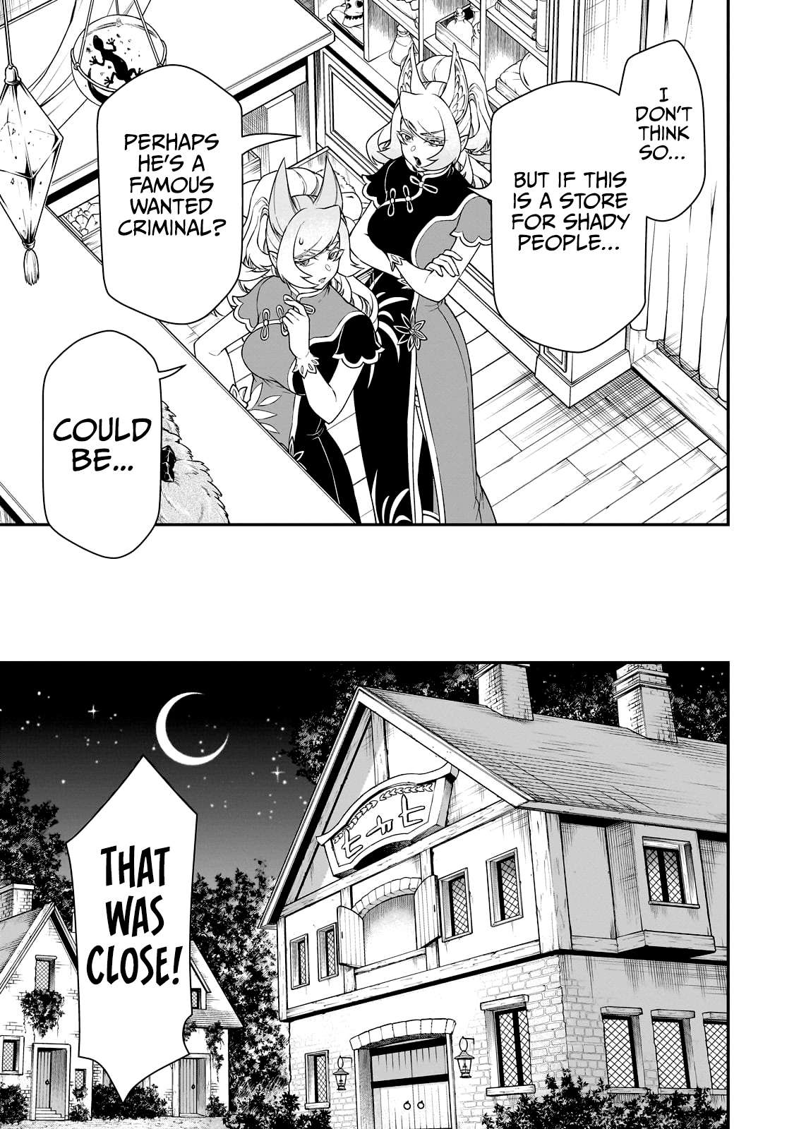 Chillin in Another World with Level 2 Super Cheat Powers, Chapter 43 image 18